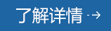 IM体育·(中国)官方网站 - APP下载