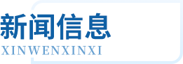 IM体育·(中国)官方网站 - APP下载