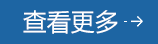 IM体育·(中国)官方网站 - APP下载