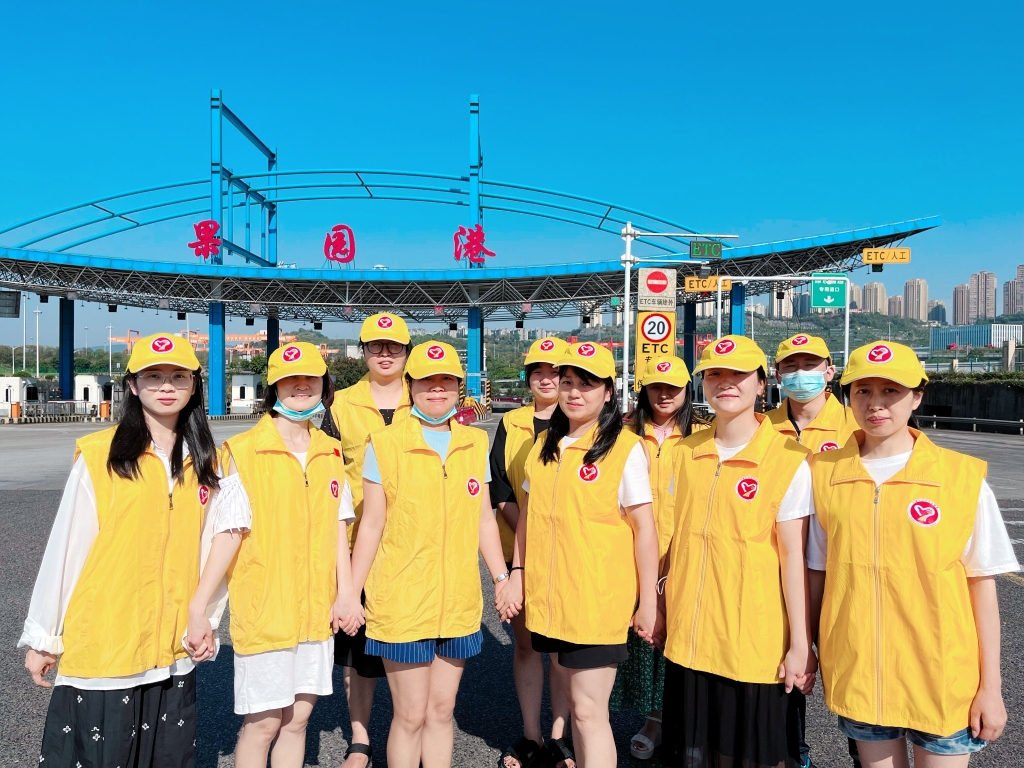 中渝公司“IM体育彩虹”青年志愿服务队