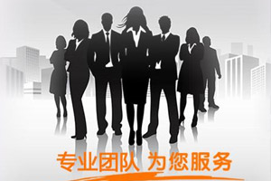 联系尊龙官方网站