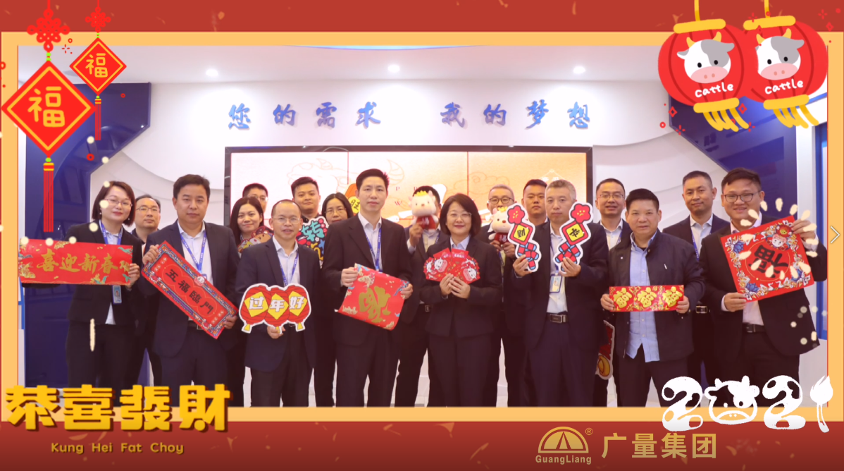 文末有惊喜｜尊龙官方网站人花式贺年视频来啦！