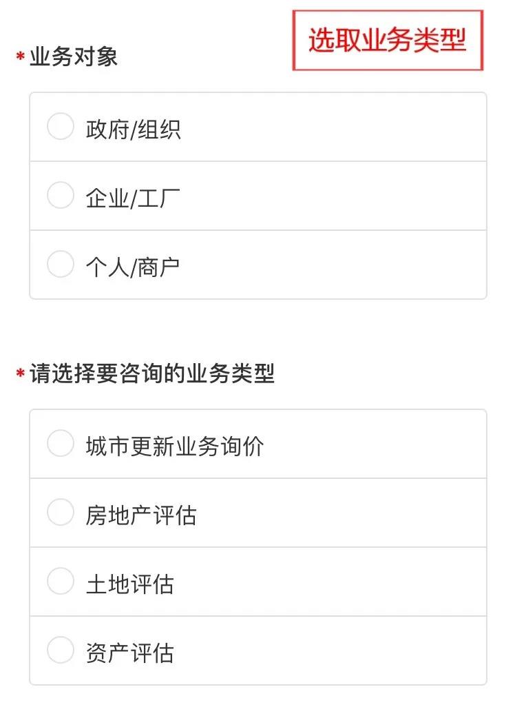 尊龙官方网站自助评估服务平台上线啦！