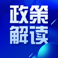 政策解读｜广东设施农业生长迎来新机缘，，，，这些细节你知道吗？？？？