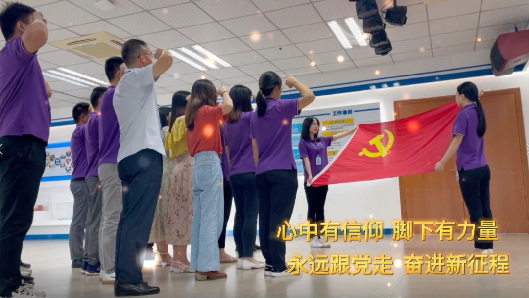 尊龙官方网站党支部献礼建党百年MV超燃上线！