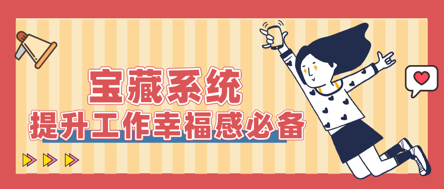 量圈儿NO.50｜前期服务商：这么好用的系统，，，，拿来吧你！