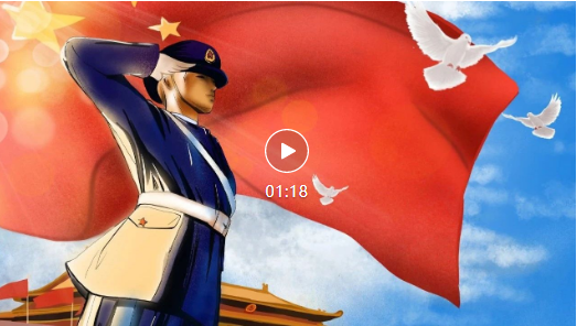 量圈儿NO.49丨退役不褪色，，，，立功新时代！