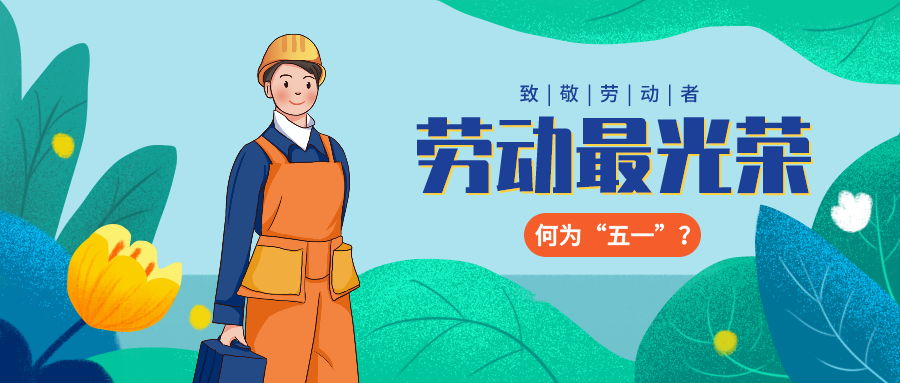 量圈儿NO.36｜“五”数次的拼搏，，，只为那“一”个最初的梦想……