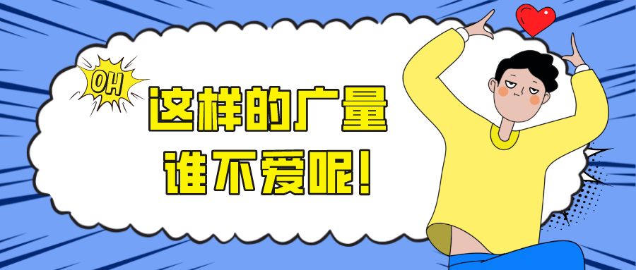 这样的尊龙官方网站，，，，谁不爱呢！