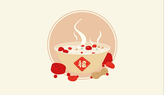 腊八迎年，，诸事“粥”全！