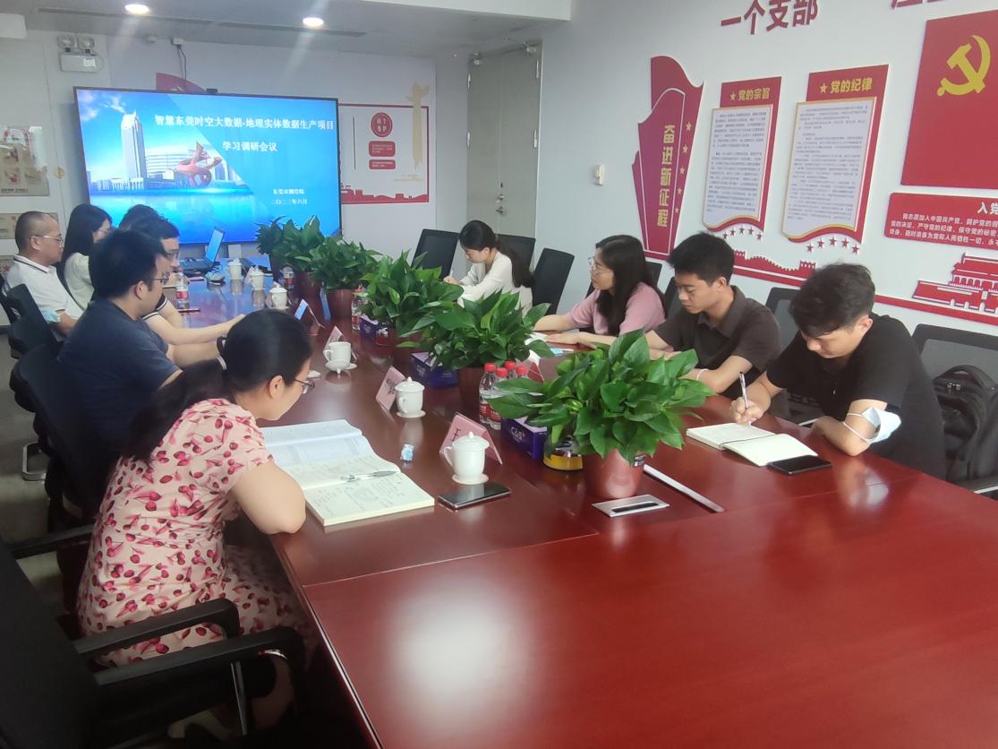 尊龙官方网站集团赴市测绘院调研交流