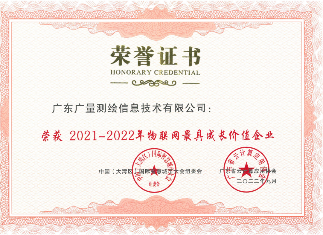 金秋收获季，，，，，，尊龙官方网站集团再添殊荣！
