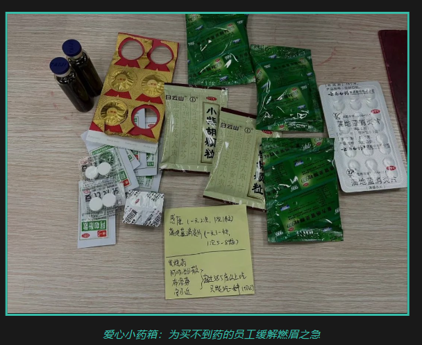 科学防疫 清静生产丨尊龙官方网站从未懈怠。。。。