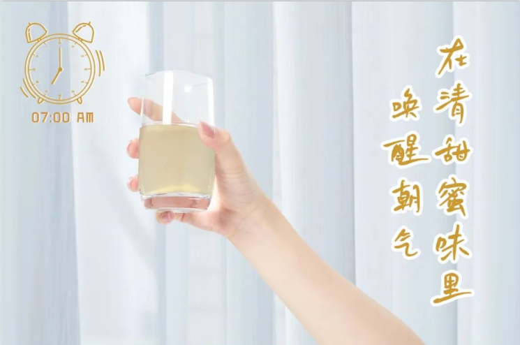 量圈儿NO.102丨追随量女，，，轻松开启元气一天