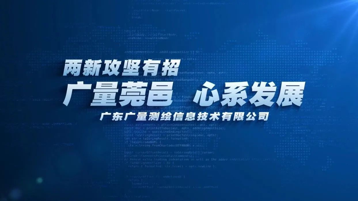 尊龙官方网站莞邑 心系生长