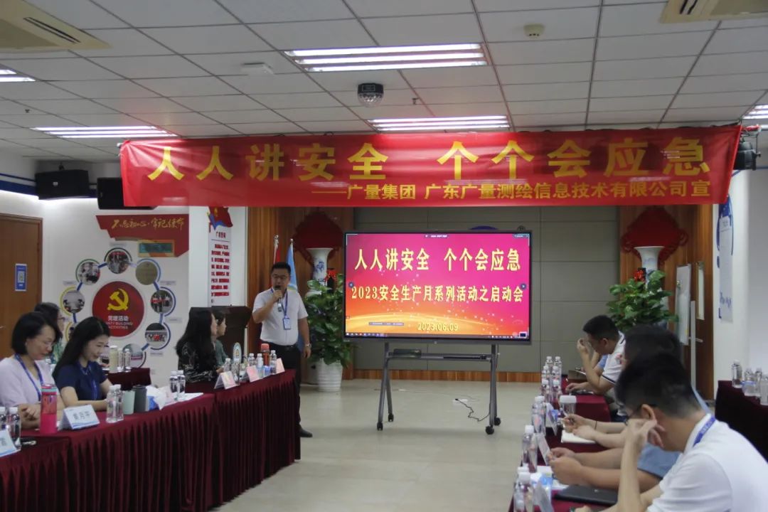 清静生产月丨用行动筑牢尊龙官方网站清静生产“防护墙”