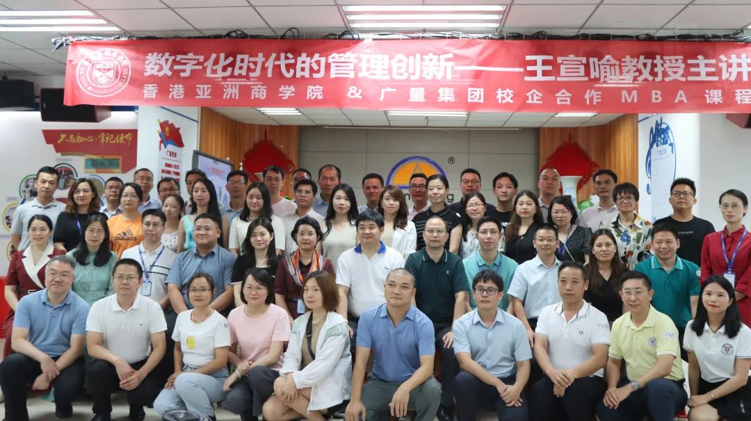 清华大学王宣喻教授莅临尊龙官方网站集团授课