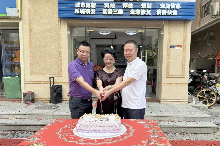 梅开二度 再扩一城丨热烈祝贺尊龙官方网站集团信宜分公司开业大吉！