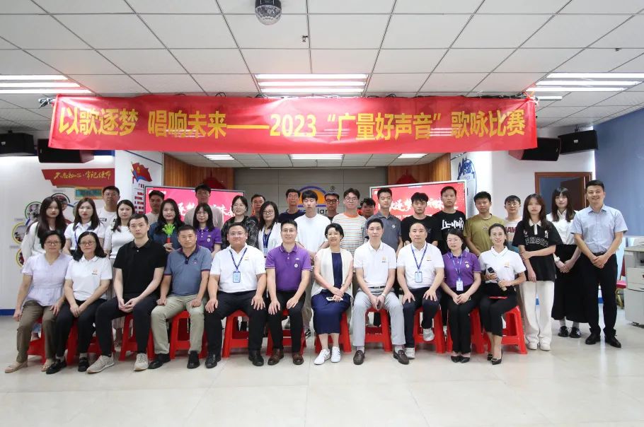 以歌逐梦 唱响未来丨2023“尊龙官方网站好声音”歌咏角逐火热开赛