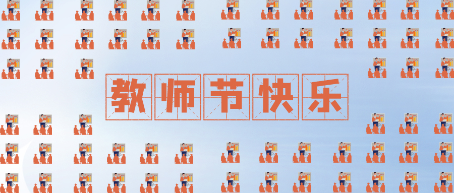 量圈儿NO.109｜虽无三尺讲台，，，，却起劲予你光线~