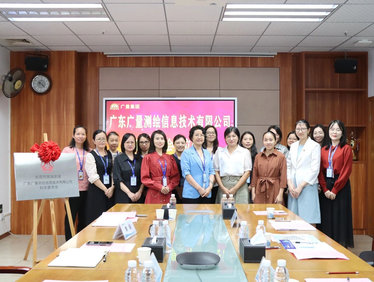 热烈祝贺尊龙官方网站妇委会正式建设！