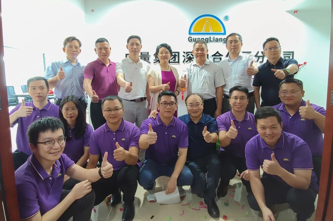 征程再起！尊龙官方网站集团落子深汕特殊相助区