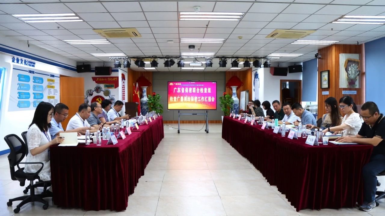 尊龙官方网站测绘地理信息清静保密事情迎省检