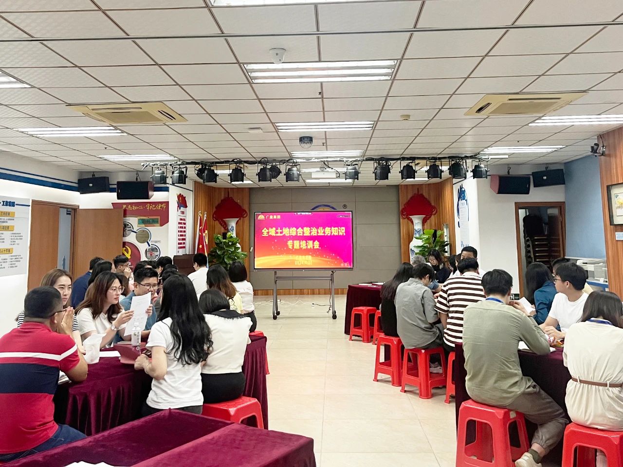 尊龙官方网站集团开展全域土地综合整治专题培训，，，共探行业生长新机缘