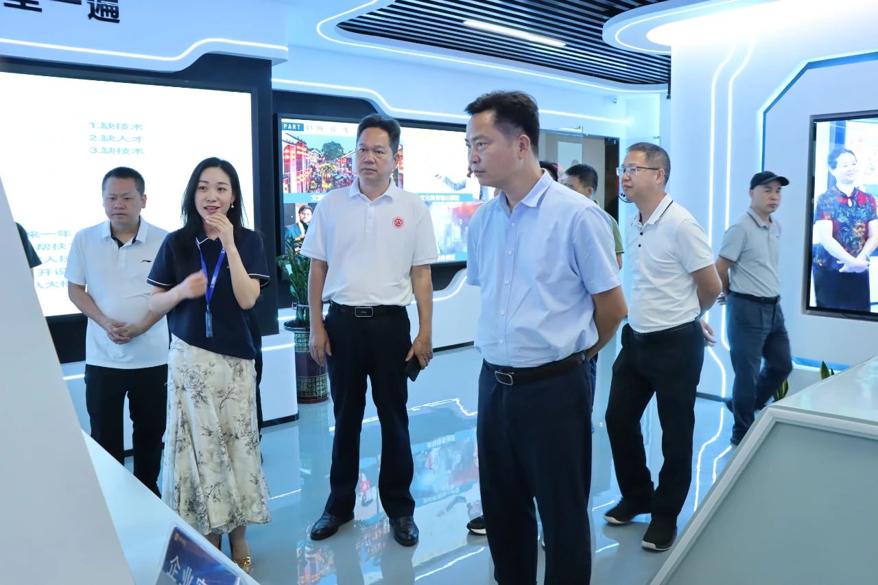 尊龙官方网站集团喜迎高州市政协与湛江市茂名商会考察团旅行指导