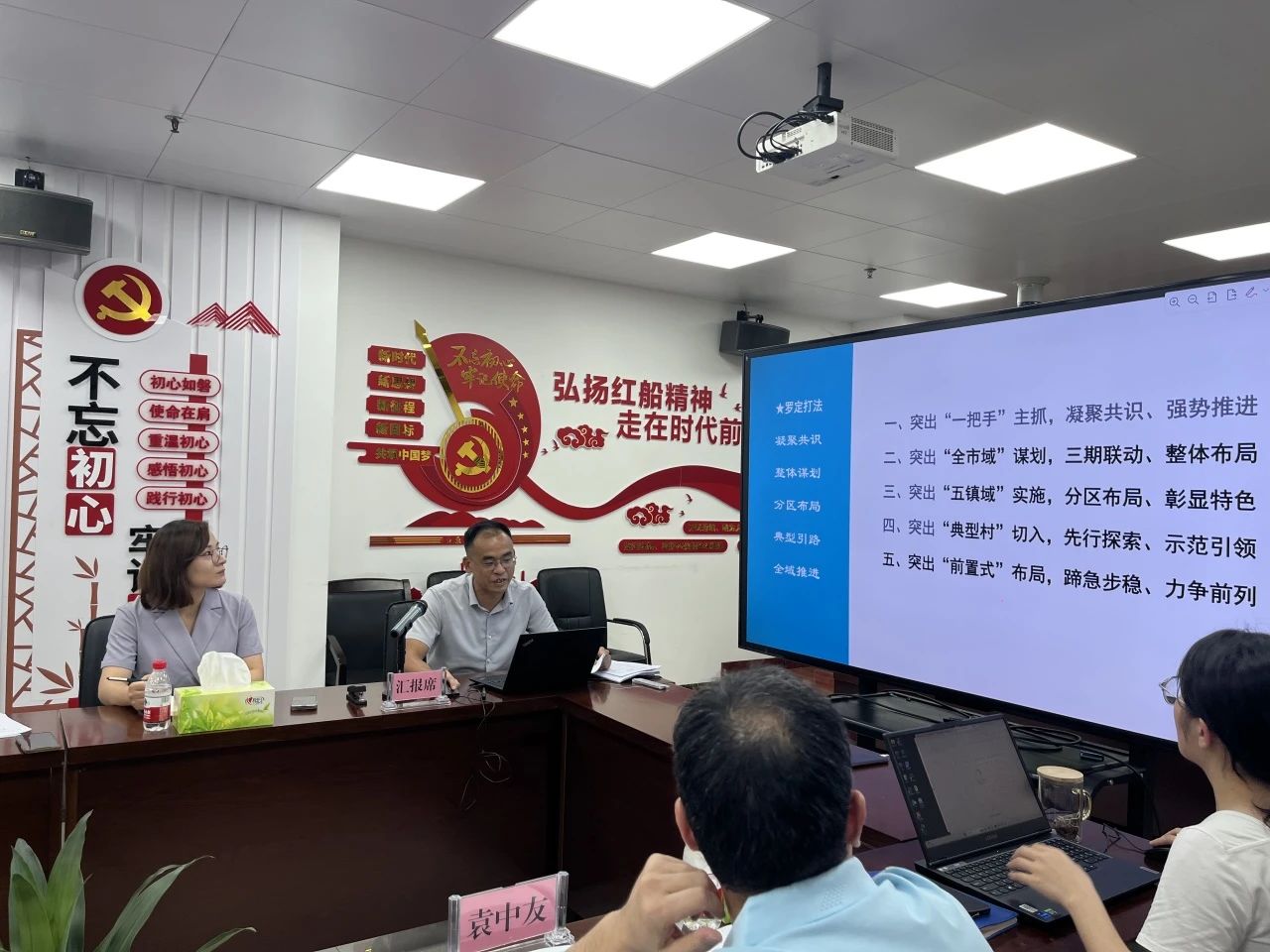 尊龙官方网站妄想再绽光线，，，云浮罗定全域土地综合整治项目首批通过省级专家评审！