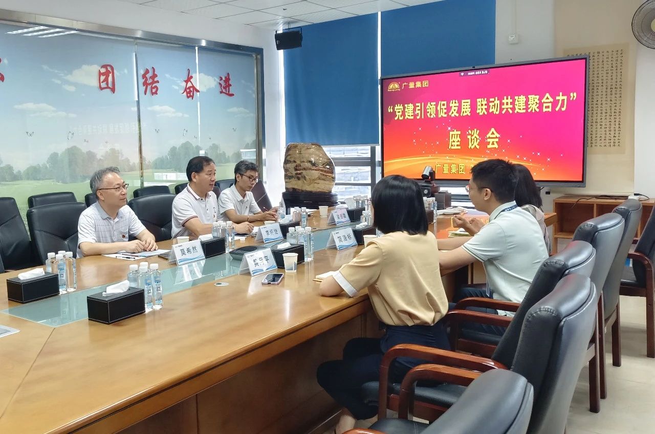 党建引领，，，共绘评估行业新篇章