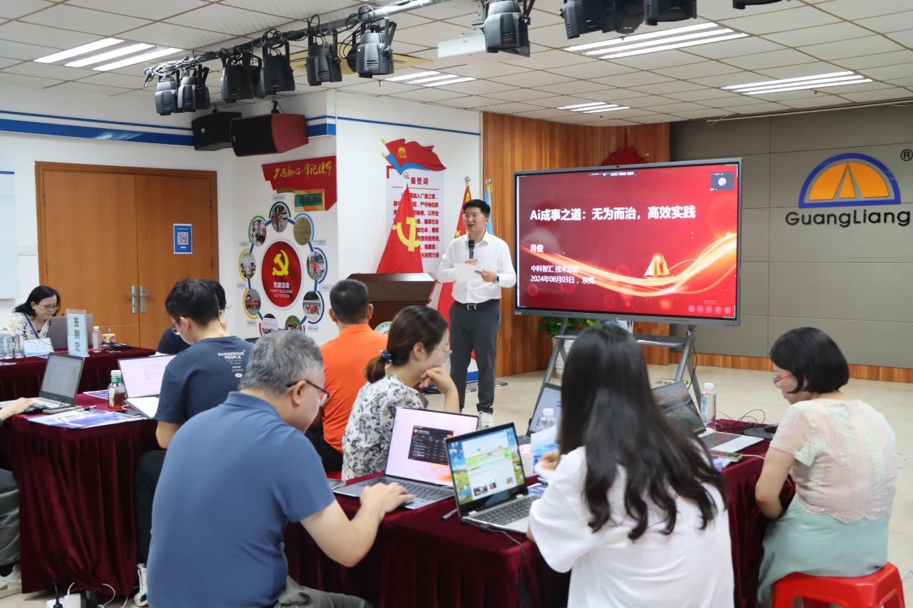 重塑办公未来，，，，，，AI赋能新纪元