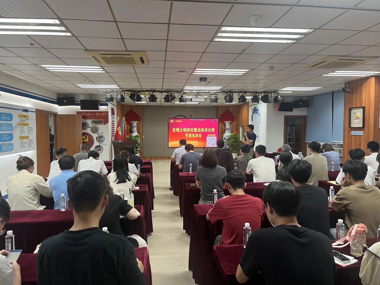 尊龙官方网站集团开展全域土地综合整治手艺分享专题培训，，，，，，深耕全域土地综合整治行业新领域