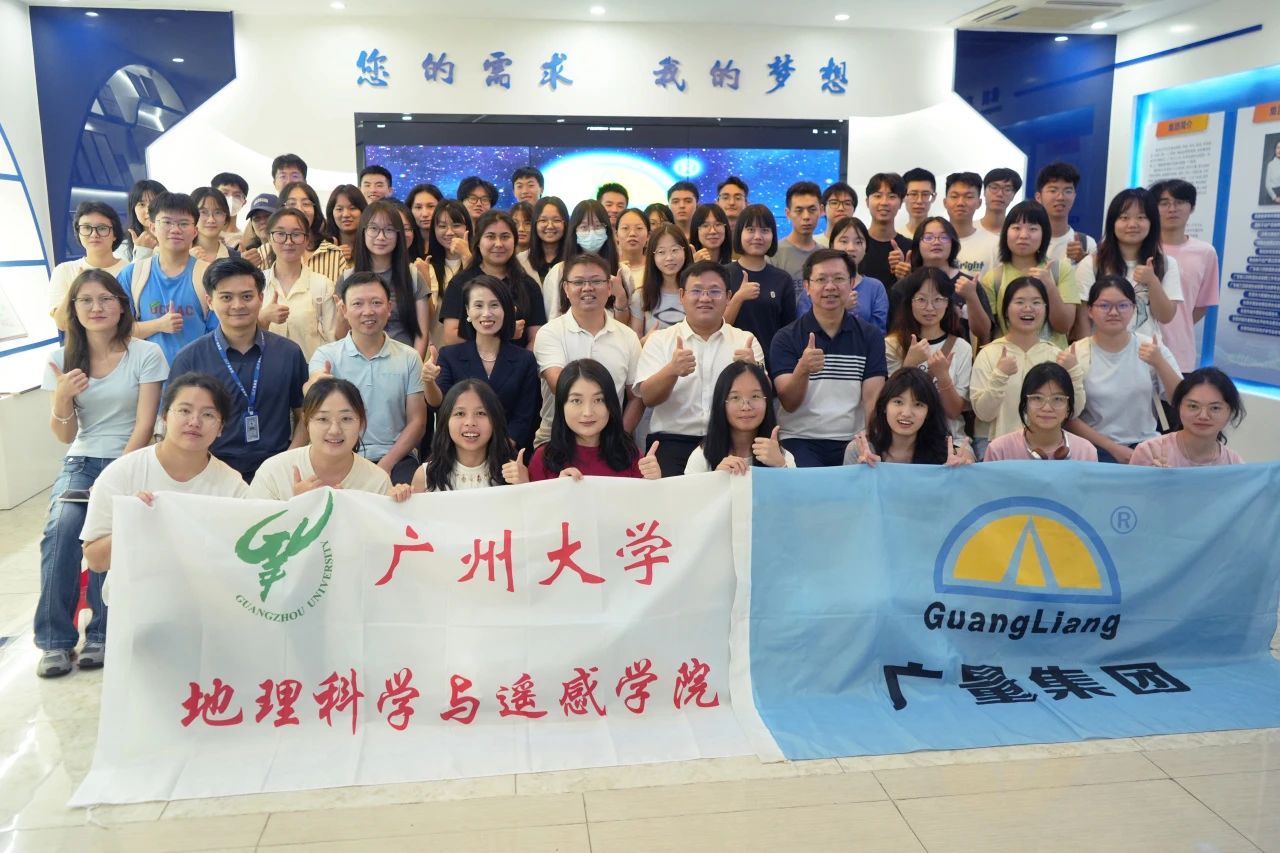 尊龙官方网站集团迎广州大学师生共筑校企实践基地，，，，深化学习交流之旅
