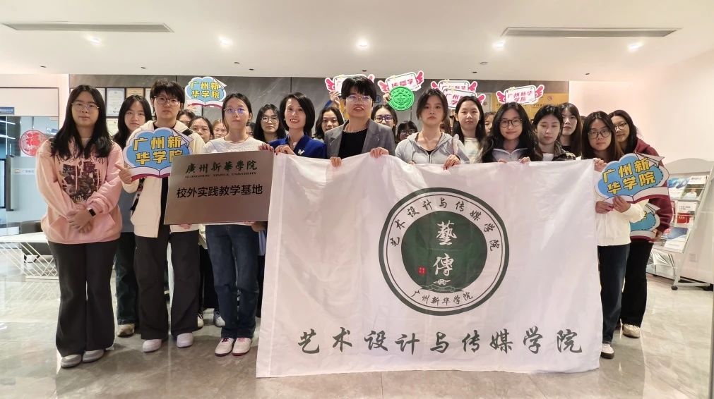 校企相助，，，再添一家！