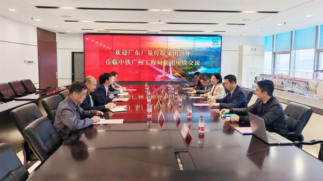 尊龙官方网站集团丨董事长带队走访中铁广州工程局，，，，共探相助新机缘！