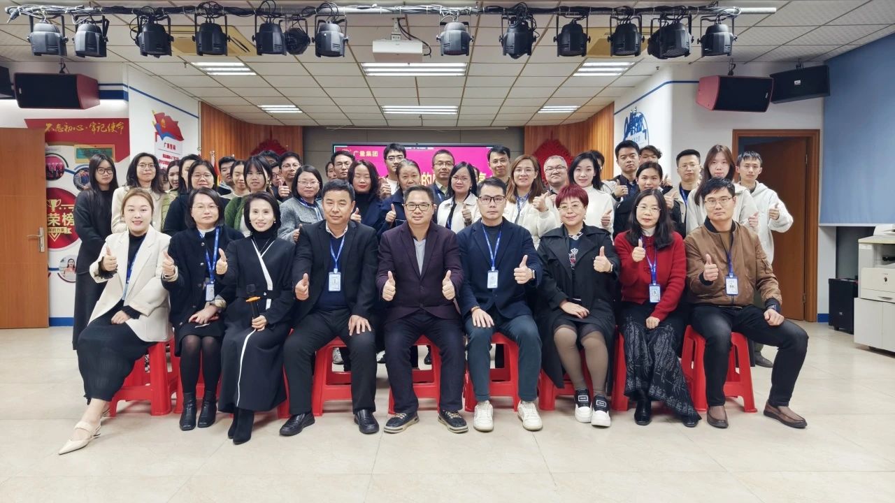 尊龙官方网站商学院丨《DeepSeek与AI应用》专题培训会：我们要成为改变的提倡者