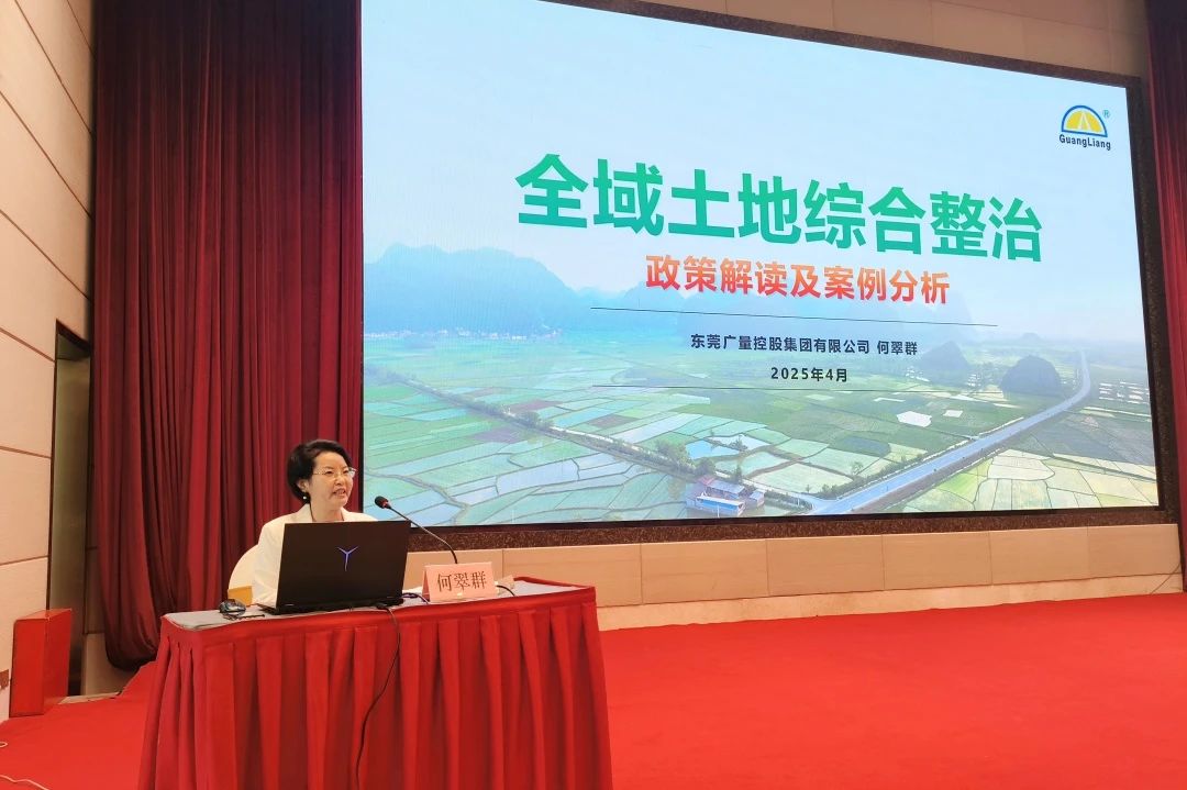 尊龙官方网站集团｜500名专业人士共学！董事长亲授全域土地综合整治政策与实践