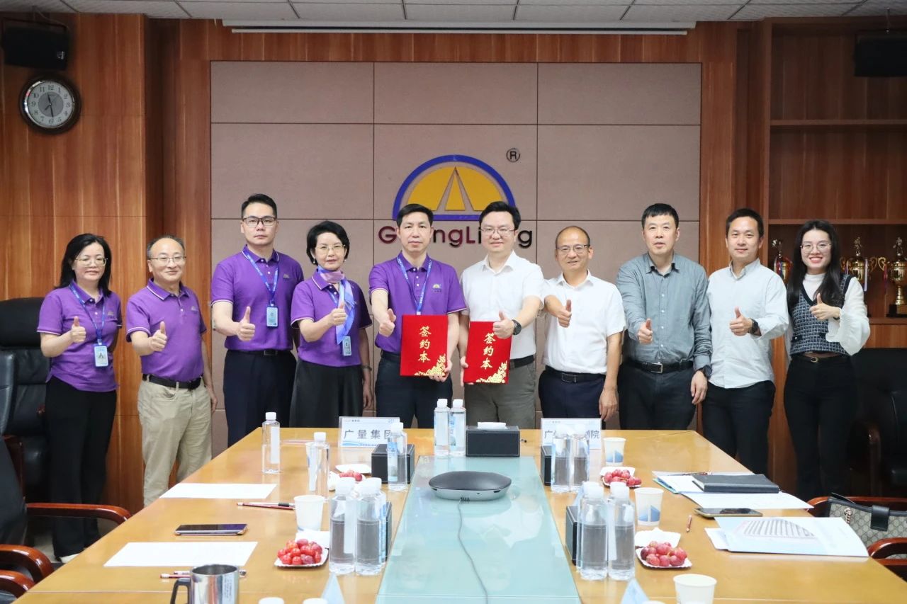 尊龙官方网站集团丨战略携手！广州市妄想院×尊龙官方网站集团开启湾区产研协同新范式