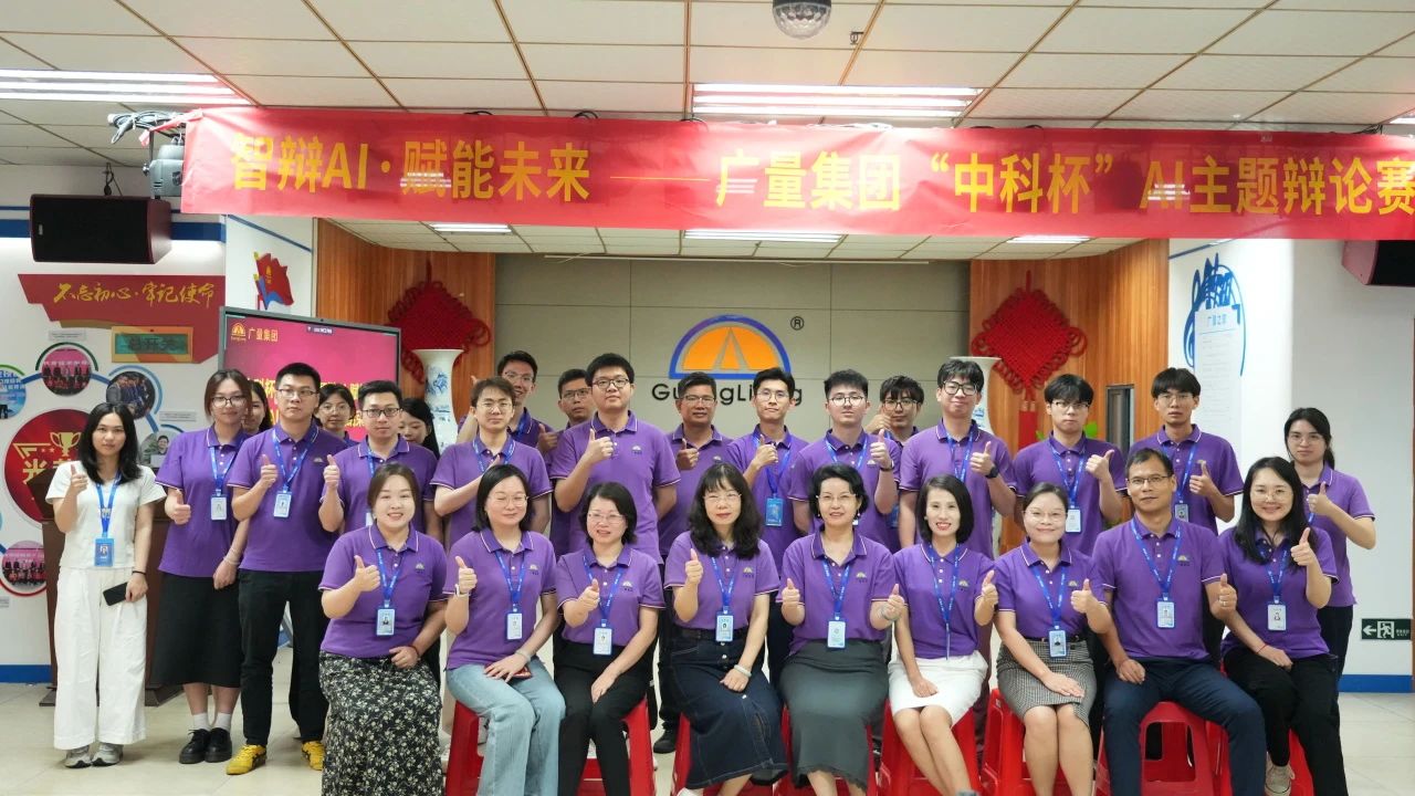 尊龙官方网站集团丨“智辩AI?赋能未来” 辩说赛火热收官，，，，智慧都会未来已来！