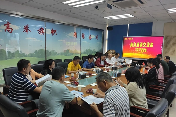 东莞市茂名商会向导一行莅临尊龙官方网站集团旅行交流