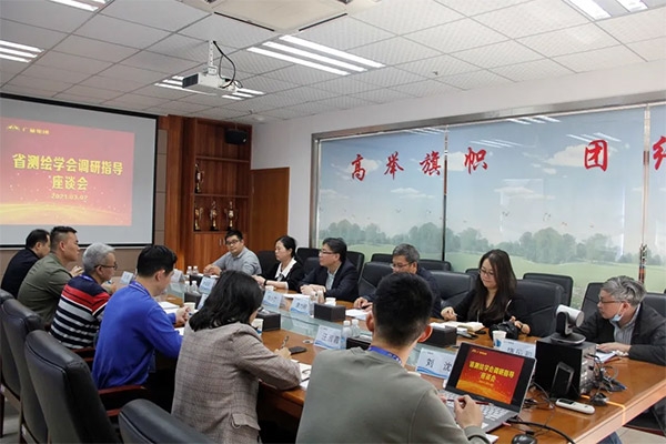 广东省测绘学会向导莅临尊龙官方网站集团调研指导
