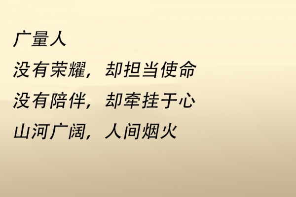 亲爱的，，，，你怎么不在我身边 ……