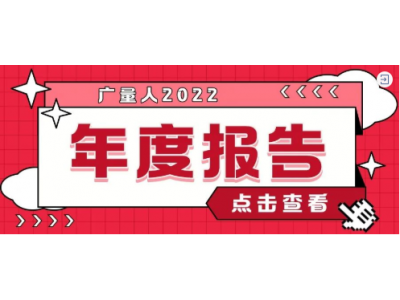 资讯盘货丨尊龙官方网站集团12月热门