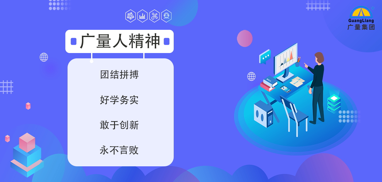 尊龙官方网站人精神.jpg