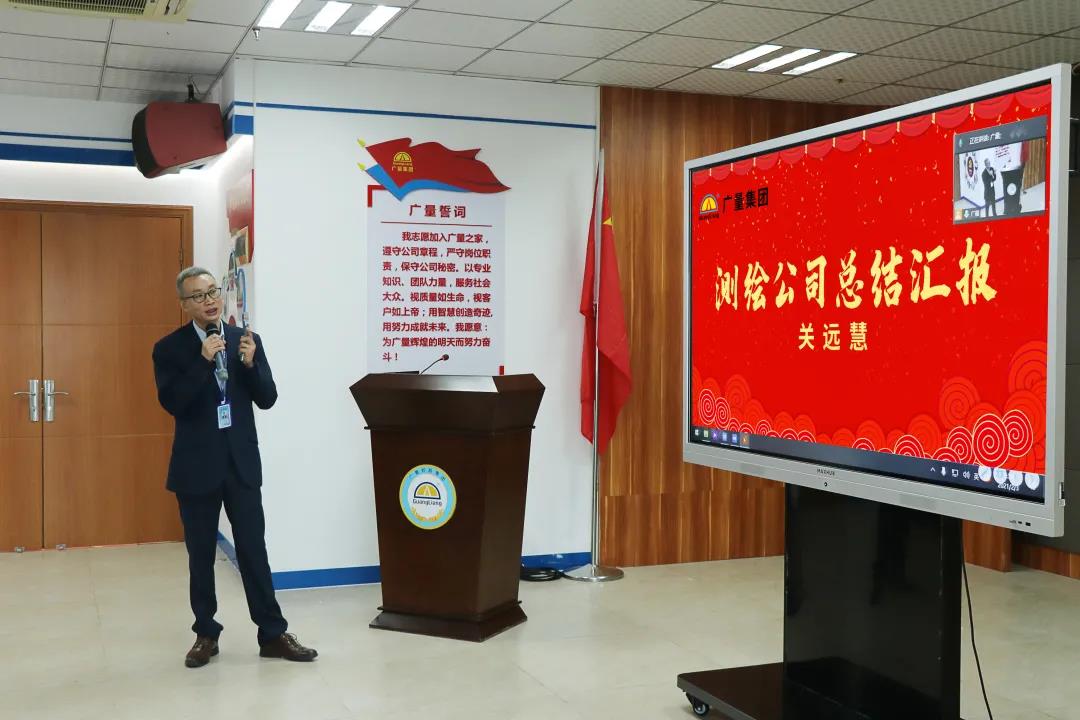 新起点 新希望丨尊龙官方网站集团2020年总结大会乐成举行！-尊龙官方网站控股集团