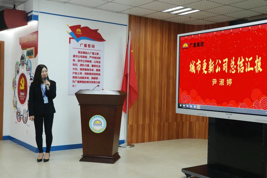 新起点 新希望丨尊龙官方网站集团2020年总结大会乐成举行！-尊龙官方网站控股集团