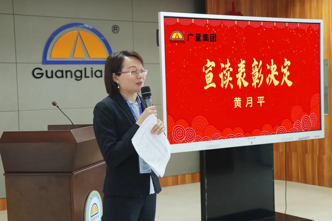 新起点 新希望丨尊龙官方网站集团2020年总结大会乐成举行！-尊龙官方网站控股集团