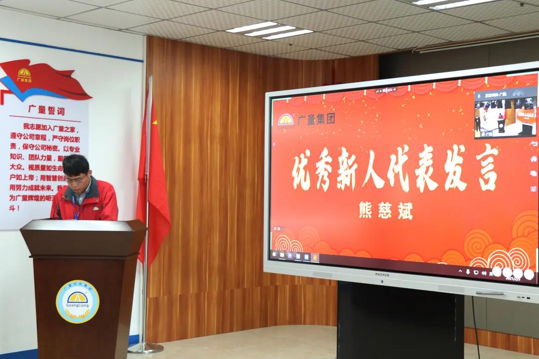 新起点 新希望丨尊龙官方网站集团2020年总结大会乐成举行！-尊龙官方网站控股集团