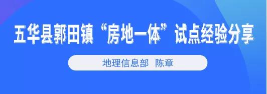 梅州五华项目纪实丨探索与立异的手艺之旅-尊龙官方网站控股集团